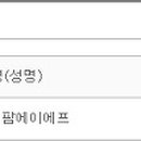 애그리팜 이미지