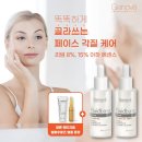 (주)정현메디칼 | [피올르] 제노브 아하로션, 아하에센스 공구♥ 병원에서도 추천하는 효과 최고 아하로션!