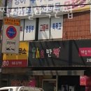더반짝네일&속눈썹 네이버블로그