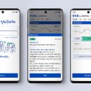 (개미뉴스) 세종병원그룹 자체 개발, ‘하트세이프 앱’ 생명 지키며 진가 발휘 이미지