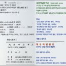청진문화사