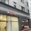 프리지 | 범어동속눈썹펌 잘하는 곳, 어프리지 솔직 방문 후기