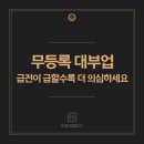 우림종합법률사무소