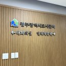 광주광역시도시공사(빛고을고객센터) | [제4기 GMCC 청년 SNS 서포터즈] 광주광역시 도시공사 사옥탐방기 / 빛고을고객센터