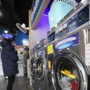 동전빨래방 이미지