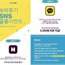 아일랜드캐슬 호텔 이미지