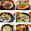 할매 순대국 이미지