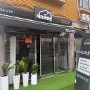 잘되는공인중개사사무소 이미지