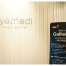 (주)아이메디 이미지