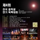 고양예술고등학교 이미지