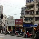 먹쉬돈나 - 강남구 테헤란로52길 21 | 먹쉬돈나