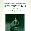 도서출판 한국심리상담연구소