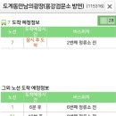 대방버스 종점 이미지
