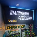 상봉PC방 이미지