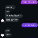 피자대학치킨학과 | 맞혀 봐,어느 쪽이게?