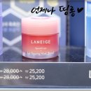아리따움광명소하