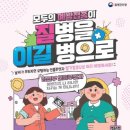 고성군 보건소 이미지