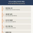 몸애존 | 장요근마사지기, 직접 써본 3가지 비교 후기