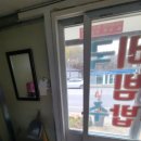 돌할매식당 이미지