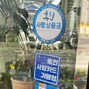 홍천하나플라워