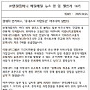 주식회사 현대컴퍼니 이미지