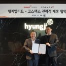 삼양부분정비 이미지