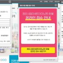 새동아약국 이미지