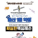 사직분식 | 부산 사직동 분식 맛집사직시장 옥당분식 오뎅튀김 떡볶이 후기