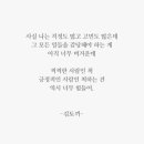 김토끼