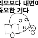 앞산뒷산불고기 이미지