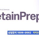 프렙스토리