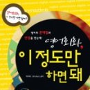 와이엘북