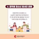 보라영어학원