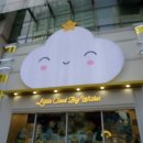 롯데백화점 정문 이미지