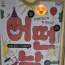 2024 광주시 거리예술공연 <어떤날> 이미지