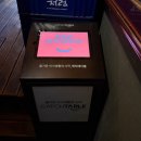 강동-천호-86 | 대팔이네곱창 천호본점 내돈내산 재방문 후기