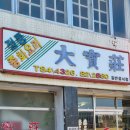 중앙동290 이미지