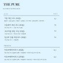 세신샵 더퓨어 이미지