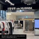 성수 팝업, 소담상회 with 무신사, AI 스마트미러 체험하고 100% 당첨 가챠+커피 쿠폰까지