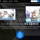 강구PC 이미지