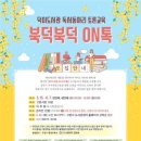 덕이도서관 이미지