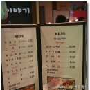동대구고속주유소