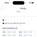 최선약국 이미지