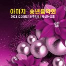 세실 아트홀 이미지