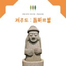 송산미술관 미술학원 이미지