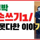 사교댄스 (브루스,지루박) 초급 이미지