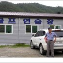 고흥장수골프연습장 이미지