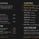 한옥서울커피 이미지