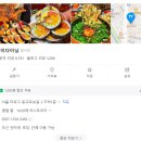 연남동 데이트&amp; 소개팅 코스 추천[카멜로연남,연남취향,옥타,연하동등 다양한 맛집 후기를 한번에!]