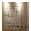 은평역사한옥박물관 이미지